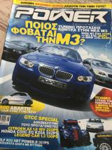 Power Techniques Τεύχος 113
