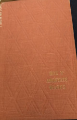 Πως να αποκτάτε φίλους