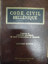 Code civil hellénique