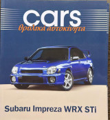 Cars θρυλικά αυτοκίνητα Subaru Impreza Wrx STi