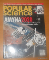 Popular Science - Τεύχος 21,Ιούνιος 2004