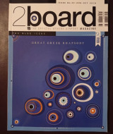2board τεύχος 42 Αύγουστος-Οκτώβριος 2018