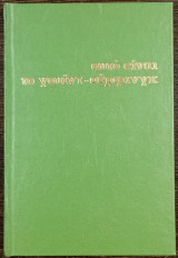 Αυτό είναι το γουίντ-σέρφινγκ