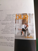 Περιοδικό Blue φθινόπωρο 2008