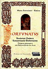Fortunatus