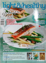 Light & healthy, Τεύχος 1, Οκτώβριος 2013