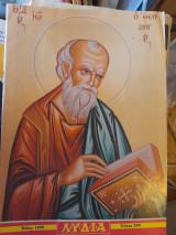 Λυδία (τεύχος 209)