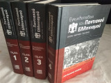 Εγκυκλοπαιδεια Του Ποντιακου Ελληνισμου (4 Τομοι)