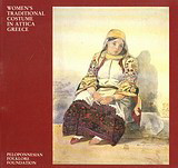 Women's Traditional Costume in Attica