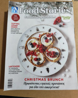 Food Stories Christmas Brunch