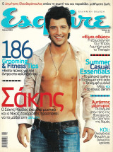 Περιοδικό Esquire #26 Ελληνική Έκδοση