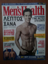 Men's Health Σεπτέμβριος 2009