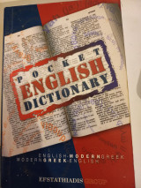 Pocket English Dictionary