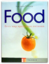 The Whole World of Food