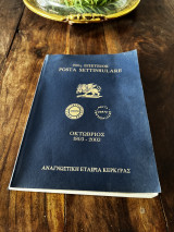 200η επέτειος Posta Settinsulare