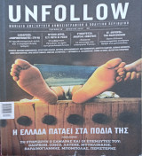 Unfollow #18