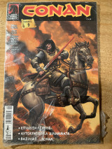 Conan Τόμος #9
