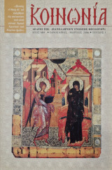 Κοινωνια ετος 2006 τευχος 1