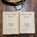 Ηπειρώτικα Χρονικά Τόμοι αβγ
