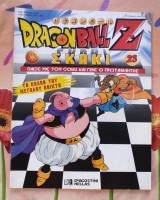 Dragonball z σκάκι (τεύχος 23)
