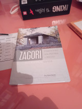 Zagori Salento