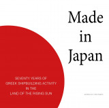 Made in Japan - Seventy Years of Greek Shipbuilding Activity in the Land of the Rising Sun