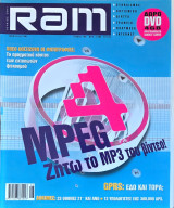 RAM 148 (Ιουνιος 2001)