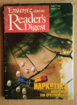 Επιλογές από το Reader's Digest, Μάρτιος 1982