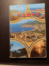 Σάμος