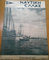 Ναυτική Ελλάς, τεύχος 122, Δεκέμβριος 1938