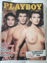 Playboy ιανουαριος 1988