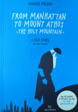 The Holy Mountain: From Manhattan to Mount Athos