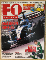 F1 Racing, τεύχος 028 - Ιούλιος 2003