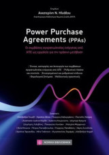 Power Purchase Agreements (PPAs)