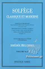 Solfege - Classique Et Moderne (volume 4)