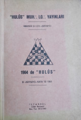 Η «Χουλους» κατά Το 1964 (1964 de "HULÛS)