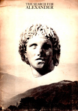 Φάκελος - Folder - The Search for Alexander ( The National Gallert of Art, 1980 )