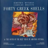 Forty Greek Shells & 'The Sound of the Deep' Music By Aristides Mytaras