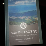 Δήμος Δεσκάτης: Όψεις της ιστορίας και του πολιτισμού