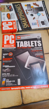 PC Magazine # τεύχος 01
