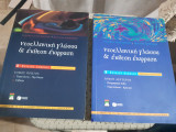 Νεοελληνική γλώσσα και έκθεση έκφραση, Β΄ ενιαίου λυκείου γενικης παιδειας ,τομοι Α'+Β'