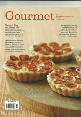 Gourmet τεύχος 94