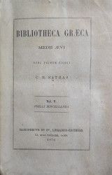 Μεσαιωνική Βιβλιοθήκη ή Συλλογή ανεκδότων μνημείων της Ελληνικής Ιστορίας ,Τόμος Ε' / Μιχαήλ Ψελλού Ιστορικοί Λόγοι, Επιστολαί και άλλα ανέκδοτα(1876)