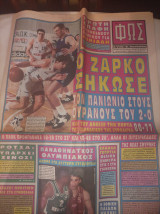 Φώς των σπορ #9921