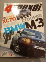 4τροχοι, τεύχος 444, Σεπτεμβριος 2007