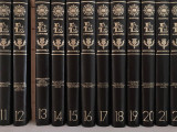 Πάπυρος Larousse Britannica