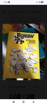 Jingsaw