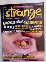 Strange #68