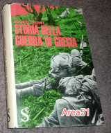 Storia della guerra di Grecia