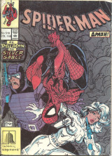 Spider man τευχος 518